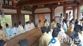 포은선생 고장 영천 선비 문화포럼 개최