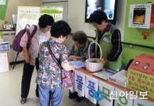 금천노인종합복지관, 추석맞이 사랑의 물품 모으기