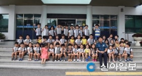 진주경찰서, 키큰 어린이집 청사 견학 실시