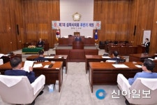 제187회 삼척시의회 임시회 개최