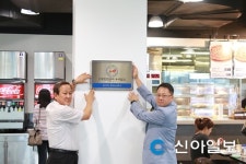 안산소방서, 다중이용업소 안전관리 우수업소 선정