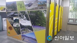 남성주참외휴게소, 화장실 새 단장