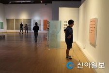 오승우미술관, 김환기 국제미술제전 초대전