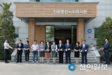 시흥시의회, 정왕종합사회복지관 리모델링 준공식 참석