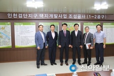 인천 서구의회 의장단, 검단신도시 사업현장 방문