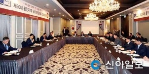 소통과 협치를 통한 용인발전 방안 모색