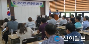 안산세관, 하반기 달라진 관세행정 설명회 개최