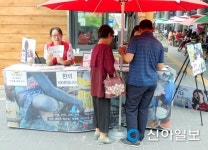 치악휴게소, 빈곤국가 보호캠페인 개최