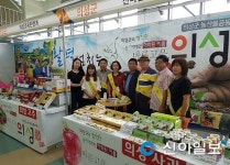 의성군, 제9회 경북식품박람회 참가