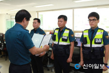 서산경찰, 차량절도범 검거 표창 수여
