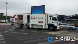 한국도로공사 진주지사, 명절 맞이 신권 교환 행사