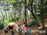 광진구 아차산 유아숲 체험장 조성 추진