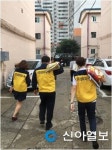부평 청천1동 행정복지센터 한가위 사랑나눔