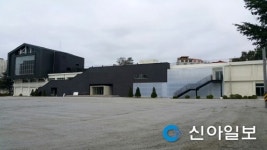 강릉 시민문화공간 명주예술마당 준공식