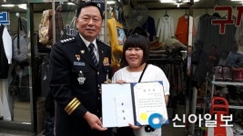 인천 남부서, 절도범 검거 모녀에 감사장·포상금 전달