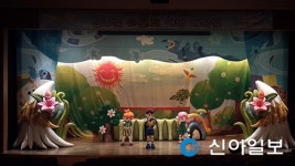 인천 중구, 알레르기질환 예방 인형극 8회 공연
