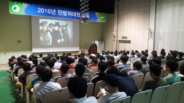 파주, 민방위대원 1차 보충교육
