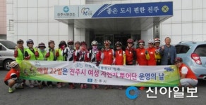 진주시 여성자전거투어단, 진주시보건소 투어
