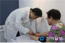 목동자생한방병원, 노인의 날 맞아 의료봉사