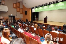 인천 동구, 우리 아이 마음건강 돌보기 부모교육