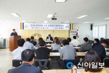 인천 서구, 검단노인복지관  설계 공모 현장설명회