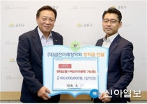 미셸롯데팩토리가산 | 롯데쇼핑 팩토리아울렛 가산점, 금천구에 1억원 기탁