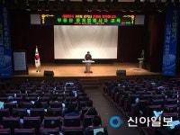 진해, 부동산 중개업자 실무교육 실시