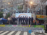 인천 서구, 제9회 검단 먹거리타운 축제