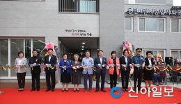 화성, 동탄4단지종합사회복지관 오픈