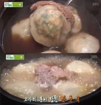 생방송 투데이 보약 부럽지 않은 한방만둣국… 100그릇 한정판매