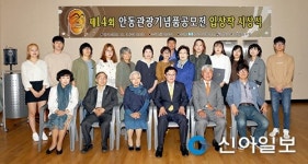 안동관광 기념품 공모전 수상작 시상