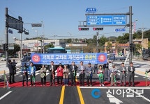 [포토] 광명, 서독로 교차로 준공