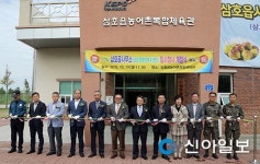 영암, 삼호읍행정센터  임시청사 개청식 개최