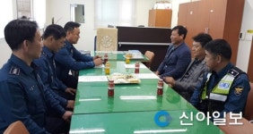 진주서 남강지구대-성북동 통장협의회, 업무협약 체결
