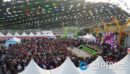 인삼은 역시 강화고려인삼… 강화, 고려인삼축제 마무리