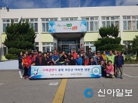 인천 남구 관교동 주민센터, 충북 보은 마로면 방문