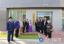 하남, 미사강변16단지 경로당 개소