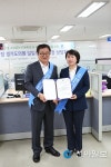 경기신보 안산지점 일일명예지점장 위촉