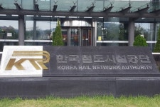 철도공단, 2016 사랑의 연탄 나눔 재개식 가져