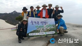 양주署-북한산국립공원, 합동 캠페인·산악안전순찰 실시