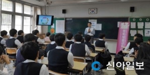 NH농협은행 안산시지부, 청소년대상 금융교실 운영