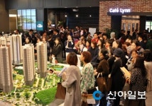 동탄 린스트라우스 더레이크·레이크 꼬모 견본주택 인산인해