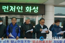 채인석 화성시장 사회적경제 활성화 의지에도 부서·기관 뒷북