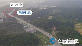 안산상록경찰, 북고개 삼거리 교통정체 해소 나서