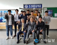 한국국제대, 선박설계콘테스트 4번째 수상 쾌거