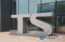 교통안전공단, 광주서 자동차 대체부품인증 현장 컨설팅