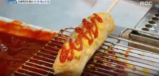 생방송 오늘 저녁 11가지 다양한 수제 핫바가 가득