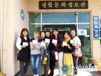 산청농기센터 양식조리사 자격증반 결실