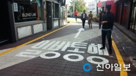 이태원~경리단길 뒷골목 보행자우선도로로 조성