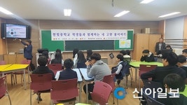 농어촌공사 남원지사, 한빛중학생 물 중요성 교육